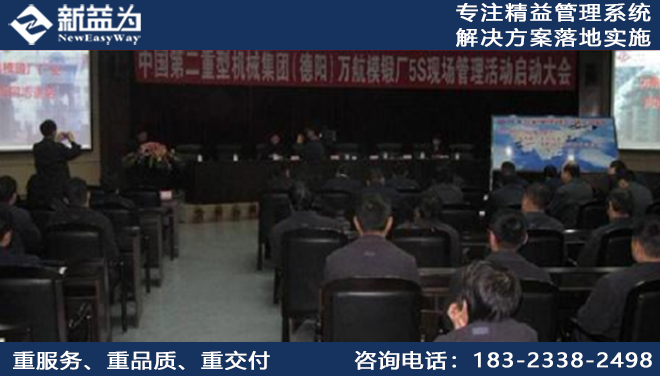 中国第二重型机械集团有限公司